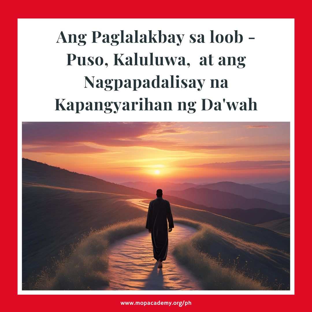 Ang Paglalakbay sa Loob – Puso, Kaluluwa, at ang Nagpapadalisay na Kapangyarihan ng Da’wah