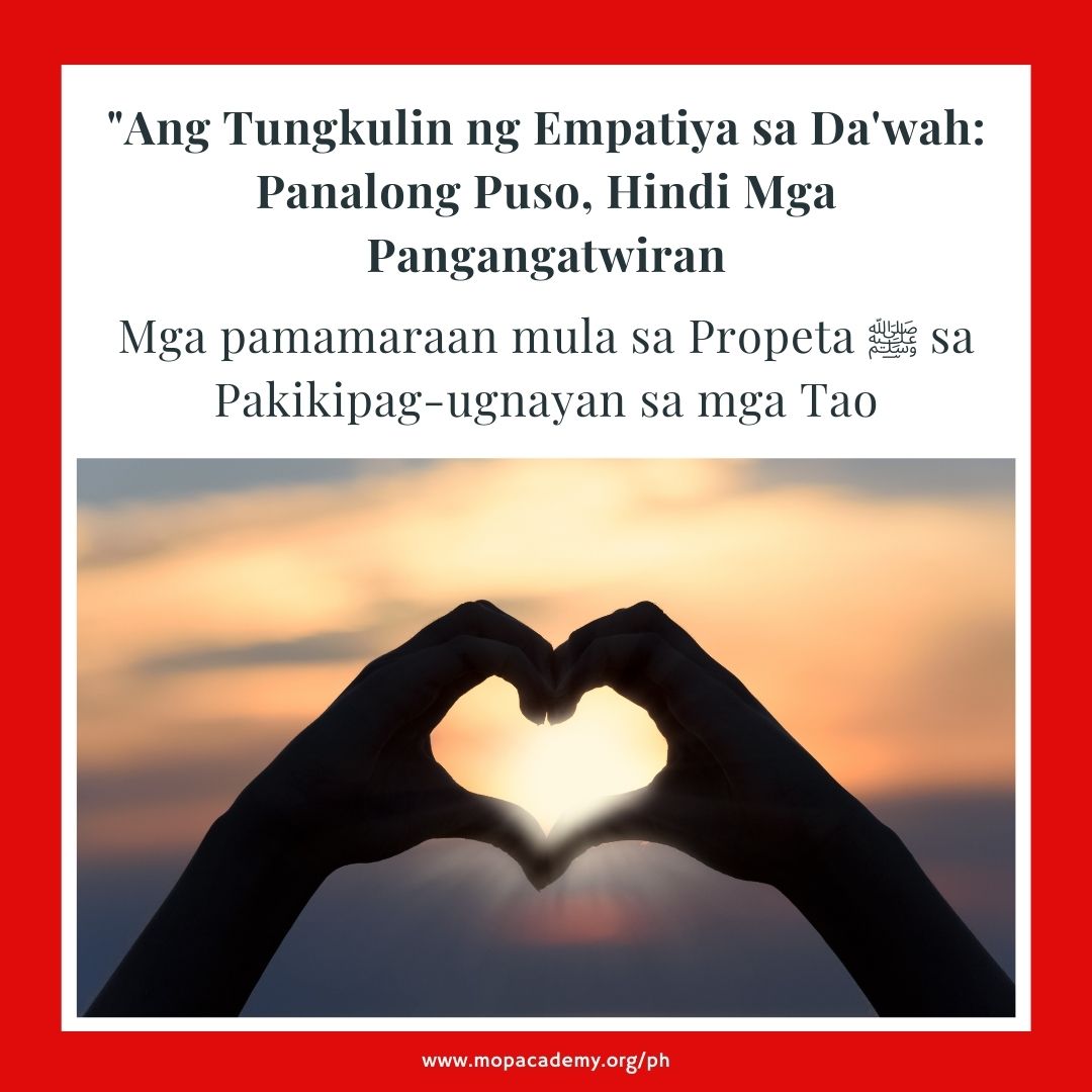 Ang Tungkulinl ng Empatiya sa Da’wah: Panalong Puso, Hindi Mga Pangangatwiran Mga pamamaraan mula sa Propeta ﷺ sa Pakikipag-ugna